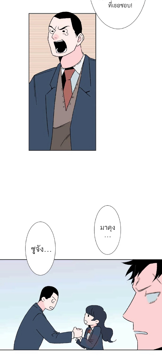 Boku to Koi no Hanashi wa Shinaika EP 2